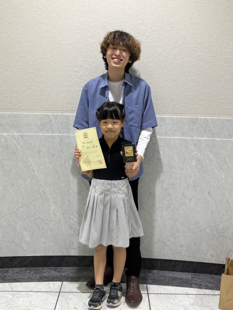 ピティナピアノコンペティション　予選優秀賞