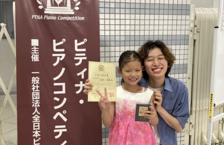 ピティナ・ピアノコンペティション