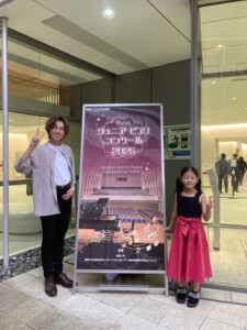 アルカスジュニアコンクール