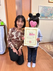 バスティンコンクール