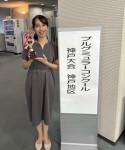 ブルグミュラーコンクール川本ピアノ賞