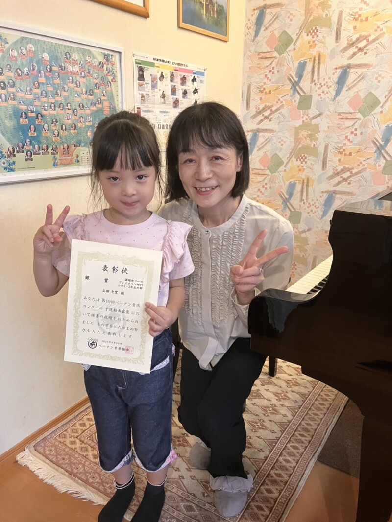 べーテン音楽コンクール