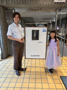 全日本ピアノコンクール