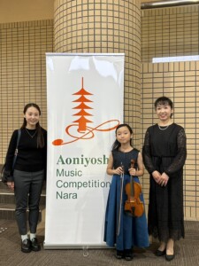 あおによしコンクール