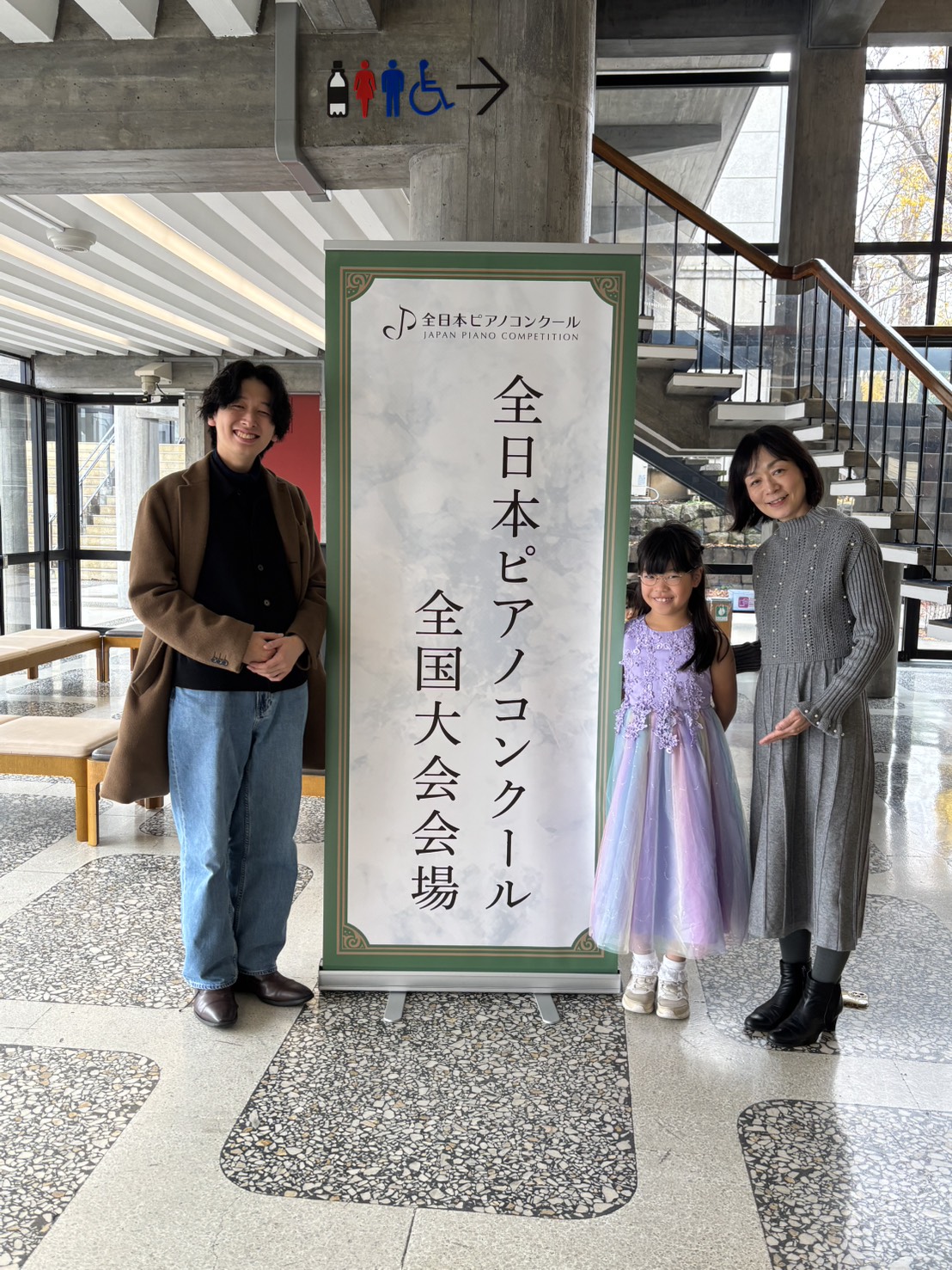 全日本ピアノコンクール全国大会銅賞おめでとう！ | 音楽教室 千里なら